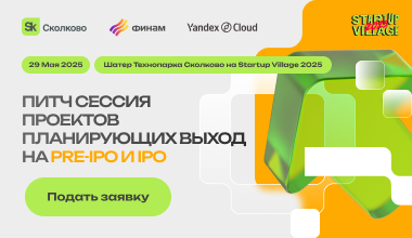 Изображение мероприятия